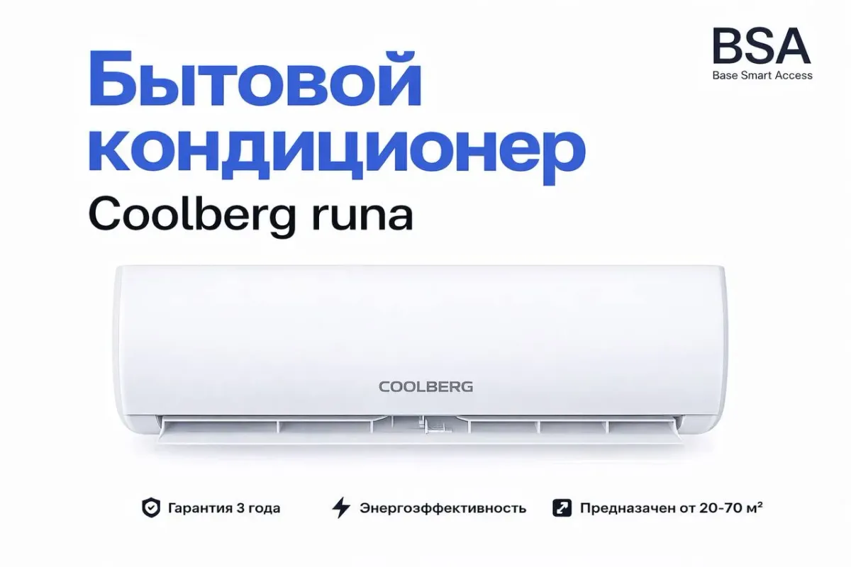 COOLBERG RUNA On/Off